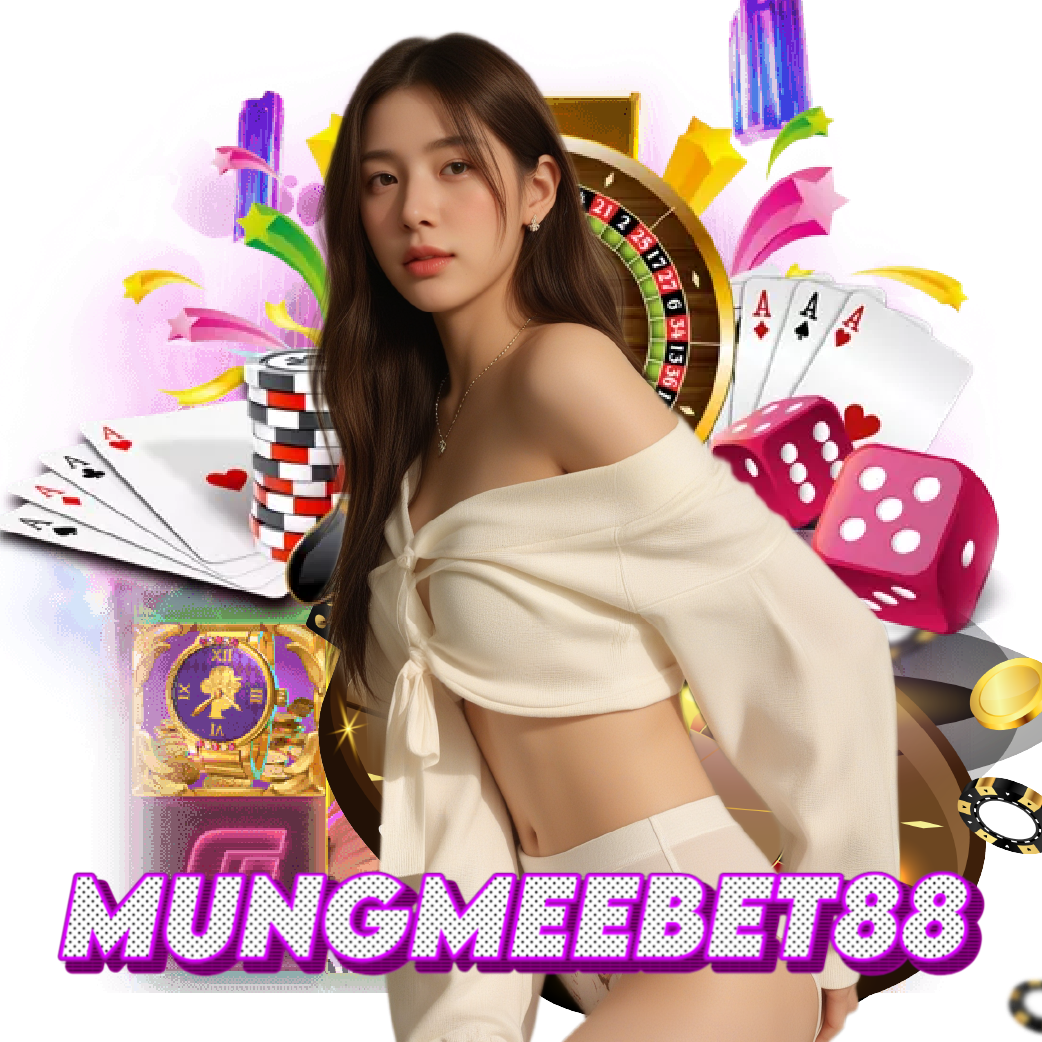 mungmeebet88 อันดับ 1