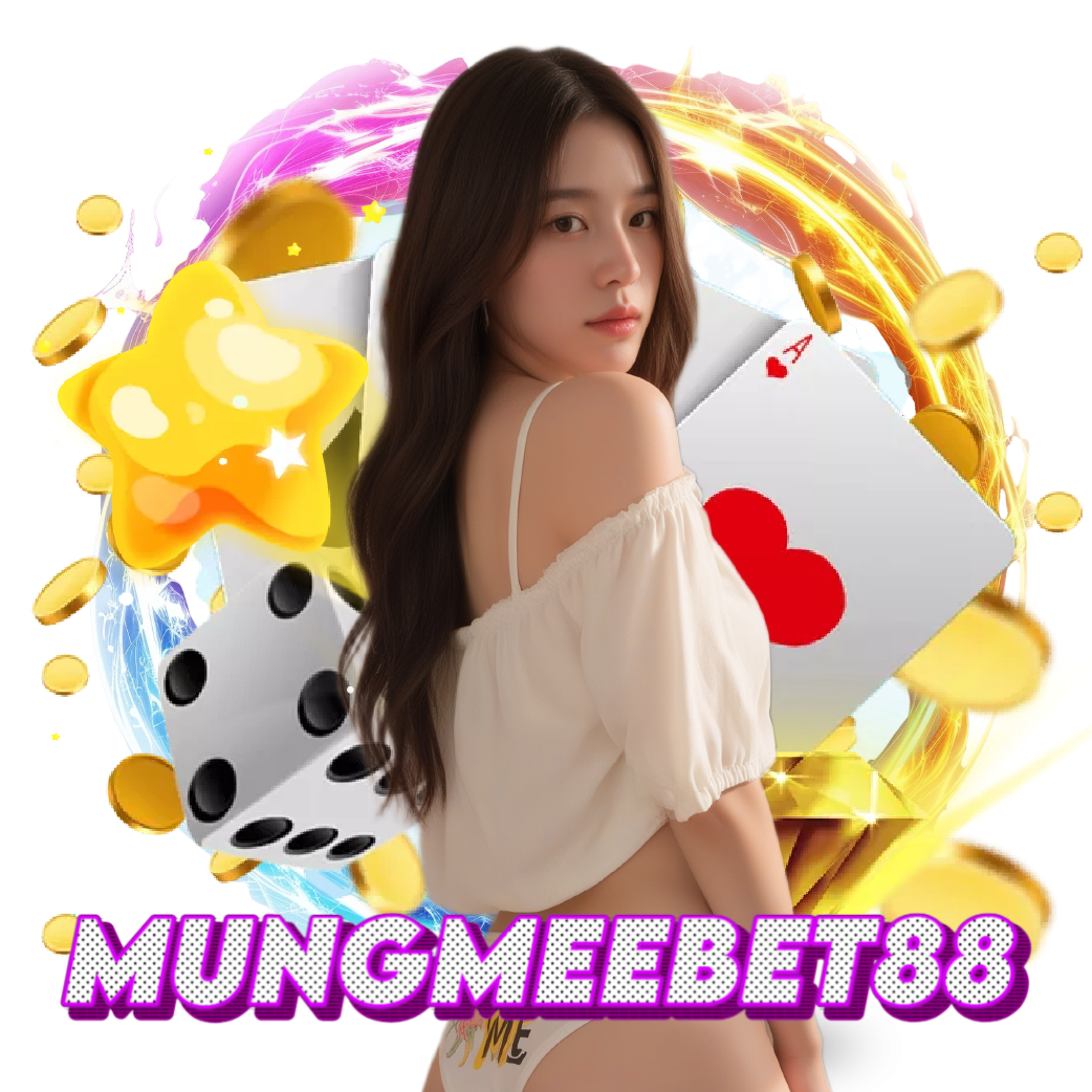 mungmeebet88 ฝากถอนออโต้